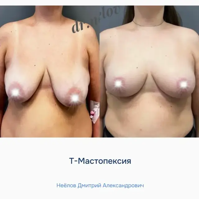 Результат работы 3