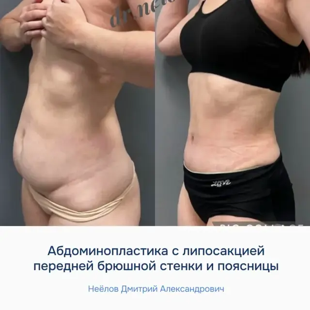 Результат работы 5