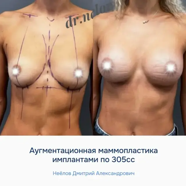 Результат работы 6
