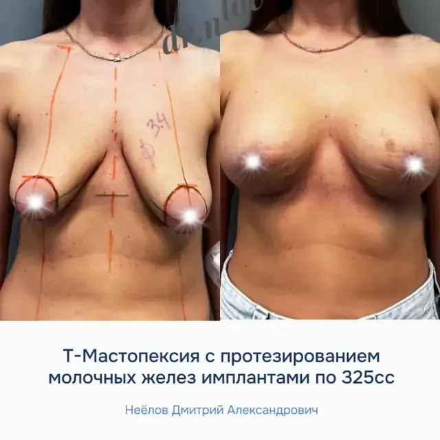 Результат работы 8
