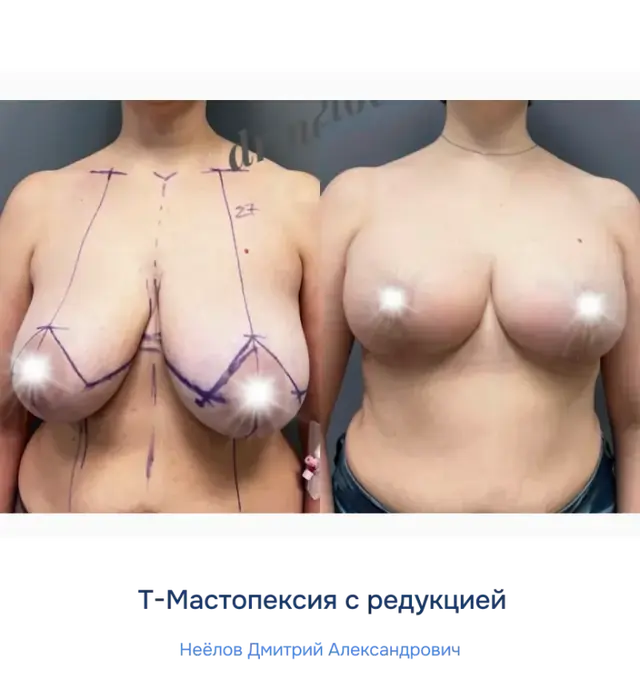 Результат работы 2